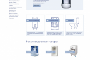 Другой вариант дизайна главной страницы