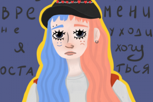 2D персонаж закащика