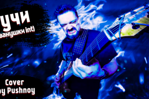 Работа 3901478