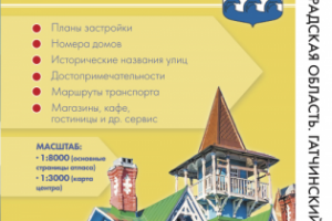 Путеводитель по посёлку Вырица