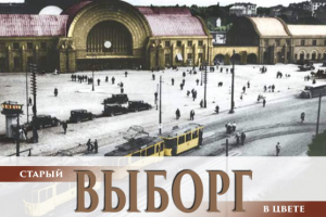 Колорирование открыток