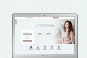 Лендинг для адвоката