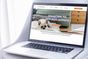 Сайт Вневедомственной охраны - "ЕТЦ"