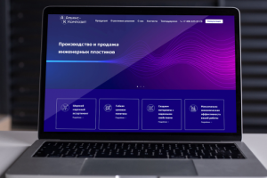 Сайт производство полимерных пластиков "Альянс - Композит"