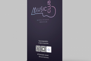 Ролл-ап
