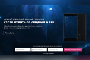 Xiaomi MI6