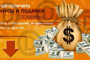 Баннер заставка для интеграции в видео