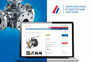 Комплексные Инженерные Системы