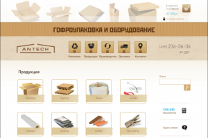 Гофро-упаковка