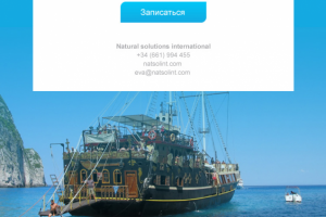 E-mail рассылка