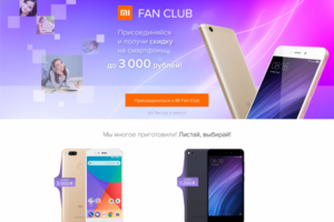 Mi Fan Club