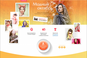 Фотоконкурс