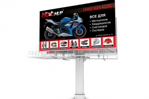 Билборд 6х3