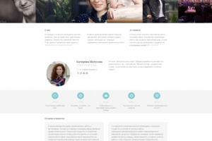 Сайт на Wordpress для творческой студии De La Guarda