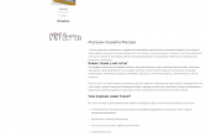 Магазин тканей