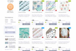 Интернет-магазин тканей