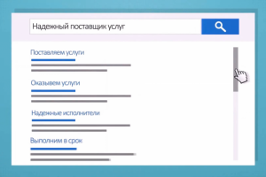Озвучка рекламных роликов
