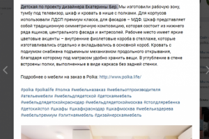 Детская по проекту дизайнера Екатерины Бер.