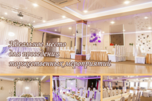 Рекламная страница в журнал