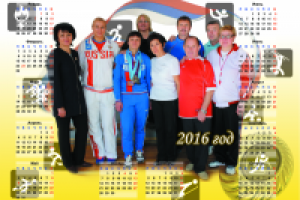 календарь-плакат