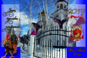 квартальный календарь