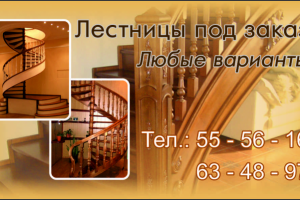 визитка дем