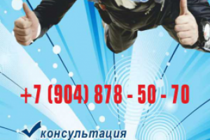 визитка банкротство