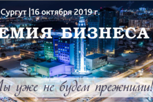 билет на мероприятие