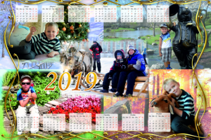 календарь горизонтальный