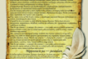 клятва Гиппократа