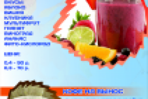 коктейльная карта2