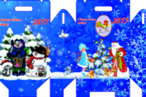 упаковка для детского подарка