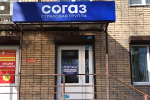 Работа 3897450