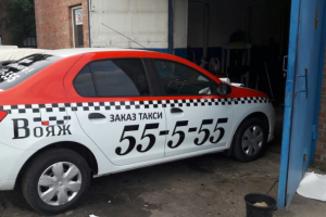 Работа 3897467