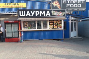 Работа 3897448