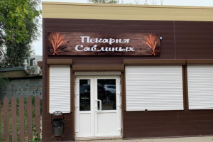 Работа 3897447