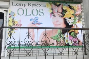 Работа 3897434