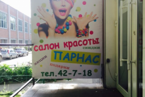 Работа 3897432