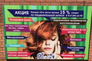 Работа 3897429