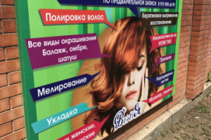 Работа 3897427