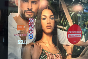 Работа 3897417