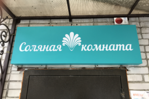 Работа 3897407