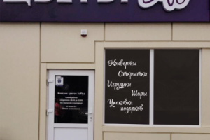 Работа 3897401