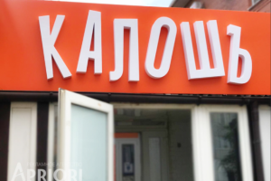 Работа 3897399