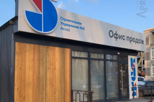 Работа 3897398