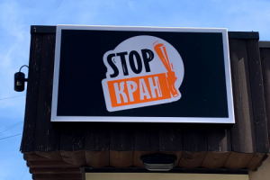 Работа 3897392