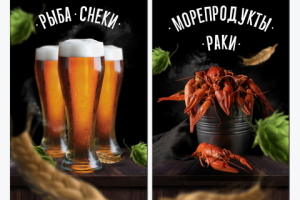 Работа 3897389