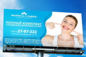 Работа 3897386