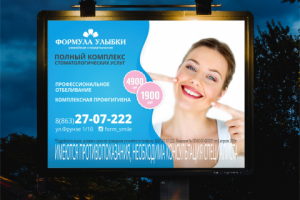 Работа 3897383