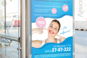 Работа 3897354